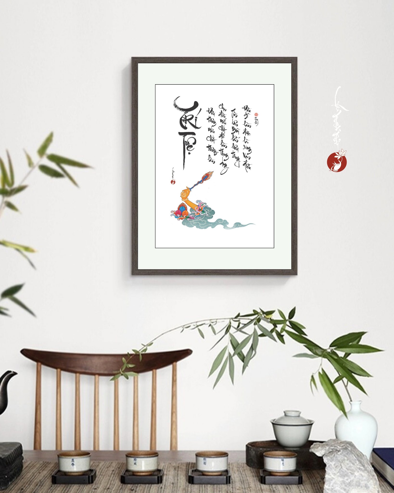Tranh thư pháp Trí tuệ